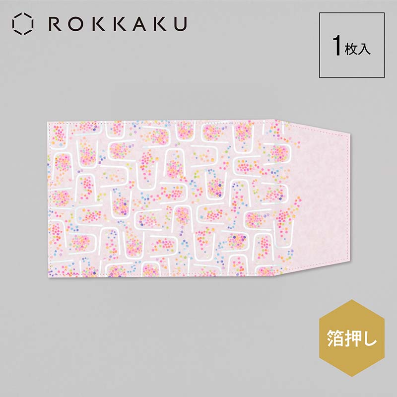 ROKKAKU×misuzu uta ブックカバー/金平糖の夢